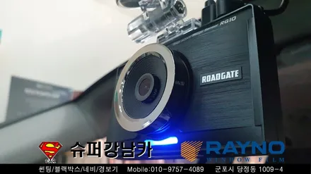 안양 군포썬팅 블랙박스 장착 소나타dn80 ▼금정 산본 의왕 수원 당동 안산