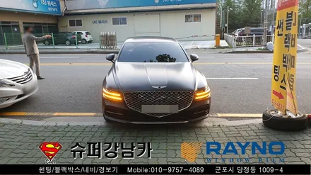 안양 군포 신차썬팅 _ 2020 제네시스 g80 ▼레이노군포점 금정 산본 의왕 수원 당동 안산 당정