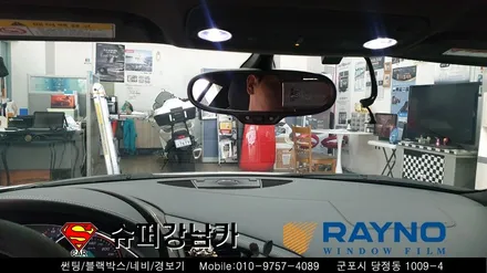 안양 군포 슈퍼카썬팅 레이노s9 _ 아우디R8 ▼ 레이노군포점 금정 산본 의왕 수원 당동 안산 당정