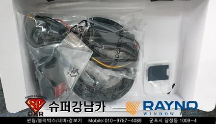 안양 군포 신차 썬팅 , 블랙박스 _ 아이오닉 ▼ 레이노군포점 당정 당동 부곡 산본 의왕 수원 안산