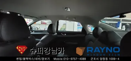 안양 군포 신차 썬팅 , 블랙박스  _ 2020 K5  ▼ 레이노군포점 당정 당동 부곡 산본 의왕 수원 안산