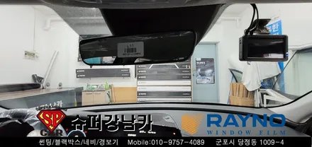안양 군포  썬팅, 블랙박스 신차패키지  _ 아반떼cn7  ▼ 레이노군포점 슈퍼강남카 당정 당동 부곡 산본 의왕 수원 안산