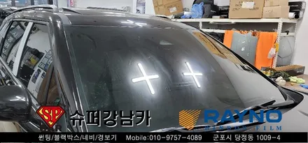 안양 군포 썬팅은 레이노당정에서  2020카니발 ka4 신차 / 마이티블로우 ppf 시공  ▼ 레이노군포점 당정 당동 부곡 산본 의왕 수원 안산