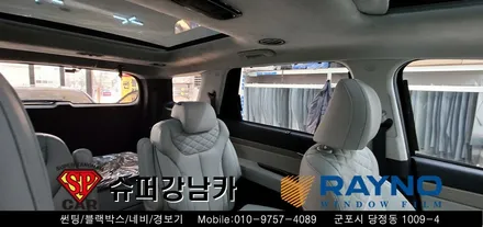 펠리세이드 안양 군포썬팅 신차패키지 전문시공 ▼ 레이노군포점 당정 당동 부곡 산본 의왕 수원 안산