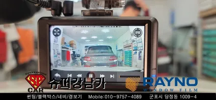 안양 군포 불스원썬팅 틴팅 도요타캠리 하이브리드 , 블랙박스 장착 ▼불스원군포  레이노군포 당정 당동 부곡 산본 의왕 수원 안산