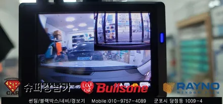 안양 군포 신차썬팅 그렌져IG , 만도 블랙박스 시공 후기  ▼ 불스원 군포레이노군포점 당정 당동 부곡 산본 의왕 수원 안산