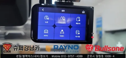안양 군포 신차 썬팅,블랙박스 잘하는 곳 후기 아이오닉 5  -  수입차전문 레이노군포점 불스원 당정 당동 부곡 산본 의왕 수원 안산