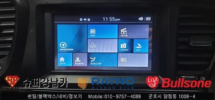 안양 군포 k5 레이노썬팅, 스타트 버튼, 후방감지기 시공기 - 수입차전문 레이노군포점 불스원 당정 당동 부곡 산본 의왕 수원 안산