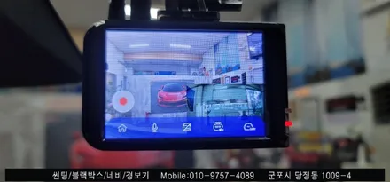 안양 군포 테슬라Y 썬팅, 블랙박스 장착 후기   -  레이노군포점 불스원 당정점에서