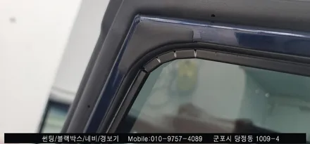 안양 군포 반사썬팅 재시공 슈퍼강남카 / 레이노당정 G4렉스턴