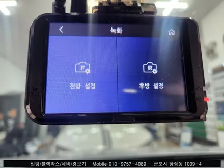 안양 군포 전면 썬팅, 블랙박스 렉서스 시공 후기 [레이노 솔라가드 당정 의왕 산본 금정 슈퍼강남카]
