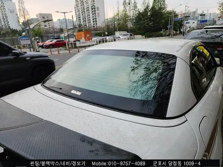군포 반사 썬팅 Bmw 430i 컨버터블 솔라가드 새턴 시공후기 : 솔라가드 당정점