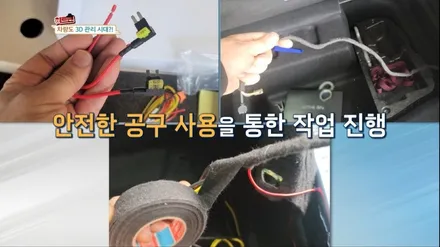 군포 불스원 썬팅 제규어xj 올드카 썬팅 후기 : 무색썬팅합법화 필름 불스원 군포 당정점
