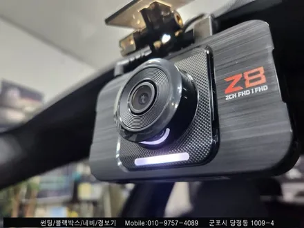 안양 군포 K5 신차패키지 썬팅, 블랙박스 동시 시공 후기 :: 레인보우 i90, 지넷시스템 z8