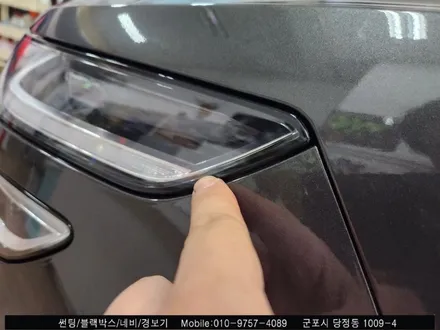 안양 군포 gv80 신차패키지 썬팅, ppf 필름 시공기 - 블락포디 군포 당정