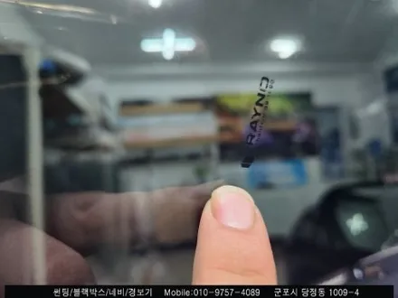 군포 Bmw ix 신차 썬팅 레이노S9 틴팅후기 : 레이노당정 슈퍼강남카