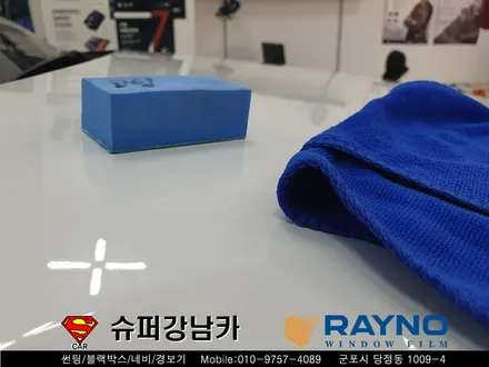 펠리세이드 신차 검수 패키지 썬팅 블랙박스 유리발수코팅 유리막코팅 작업시공▼ 자동차 용품 장착 수리 튜닝 수입차 전문점 슈퍼강남카 ▼ 군포 산본 안양 의왕 수원 안산