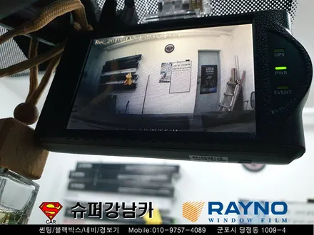 그랜저 HG 레이노썬팅S5 esve7 블랙박스 2채널 상시장착▼자동차 용품 장착 수리 튜닝 수입차 전문점 슈퍼강남카 ▼ 군포 산본 안양 의왕 수원 안산