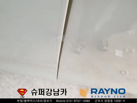 군포썬팅 블랙박스 레이노s9 생활보호ppf 레이▼자동차용품 장착 수리 튜닝 의왕 안양 산본
