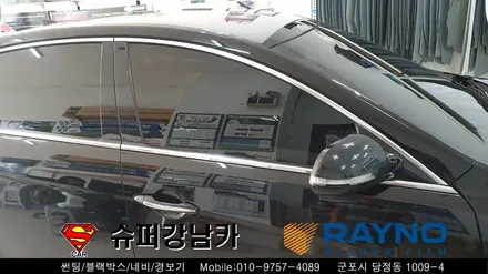 군포썬팅잘하는곳 K7썬팅재시공 ▼레이노당정 금정 산본 의왕 안양 수원 당동