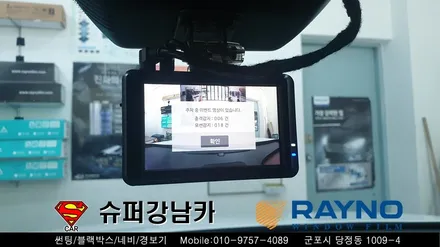 군포썬팅 블랙박스 싼타페tm ▼레이노당정 금정 산본 의왕 안양 수원 당동