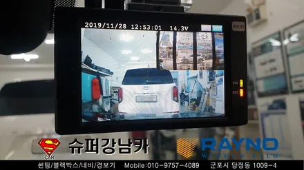 안양 군포썬팅 블랙박스 장착 소나타dn80 ▼금정 산본 의왕 수원 당동 안산