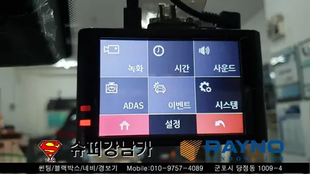 안양 군포 썬팅 블랙박스 루프스킨 크롬랩핑 _제네시스 g70 신차패키지 ▼레이노군포점 금정 산본 의왕 수원 당동 안산 당정