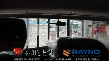 안양 군포 썬팅, 블랙박스, 락폴딩, PPF _ 어반모닝 신차 ▼ 레이노군포점 당정 당동 부곡 산본 의왕 수원 안산