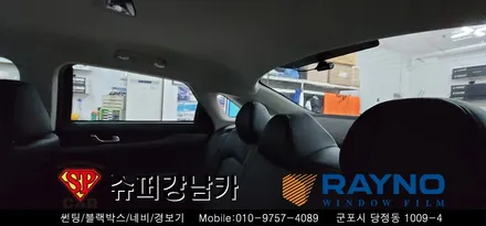 안양 군포 신차 썬팅 , 블랙박스  _ 2020 K5  ▼ 레이노군포점 당정 당동 부곡 산본 의왕 수원 안산