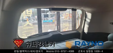 [ 안양 군포 썬팅 재시공 ]  쏘울  ▼ 레이노군포점 당정 당동 부곡 산본 의왕 수원 안산