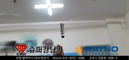 펠리세이드 안양 군포썬팅 신차패키지 전문시공 ▼ 레이노군포점 당정 당동 부곡 산본 의왕 수원 안산