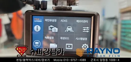 안양 군포 불스원썬팅 틴팅 도요타캠리 하이브리드 , 블랙박스 장착 ▼불스원군포  레이노군포 당정 당동 부곡 산본 의왕 수원 안산