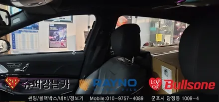 안양 군포 벤츠 마이바흐 썬팅 재시공 하기 - 레이노군포점 불스원 당정 당동 부곡 산본 의왕 수원 안산