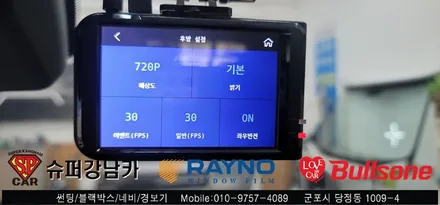 안양 군포 신차 썬팅,블랙박스 잘하는 곳 후기 아이오닉 5  -  수입차전문 레이노군포점 불스원 당정 당동 부곡 산본 의왕 수원 안산