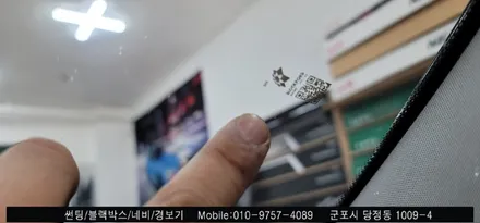 [안양 군포 썬팅]  만족스러운 벤츠 E350 여름맞이 틴팅 후기    - 수입차 전문 슈퍼강남카