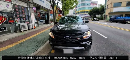 안양 군포 콜로라도 썬팅 재시공 잘하는곳     - 레이노당정점 후기