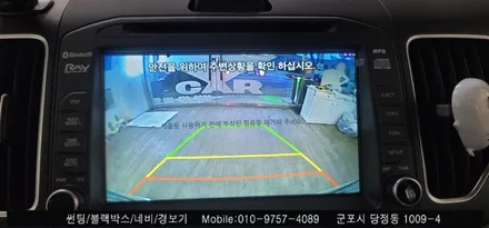 안양 군포 레이 아틀란 네비 매립 후기        - 레이노당정 불스원 당동 부곡 산본 의왕 수원 안산