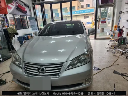 안양 군포 전면 썬팅, 블랙박스 렉서스 시공 후기 [레이노 솔라가드 당정 의왕 산본 금정 슈퍼강남카]