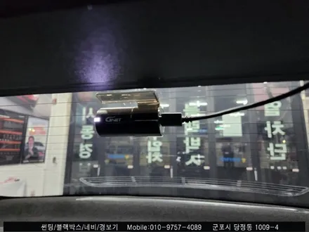 안양 군포 K5 신차패키지 썬팅, 블랙박스 동시 시공 후기 :: 레인보우 i90, 지넷시스템 z8