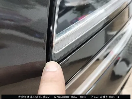 안양 군포 gv80 신차패키지 썬팅, ppf 필름 시공기 - 블락포디 군포 당정