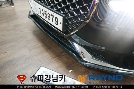 제네시스 G70 레이노 크로마 S9 컬러썬팅, 아이나비 퀀텀, 에코파워팩 보조배터리 PPF시공 차량용품 장착 전문 ▼ 슈퍼강남카 ▼ 군포산본금정당정 ★친구야 같이 가자 이벤트★