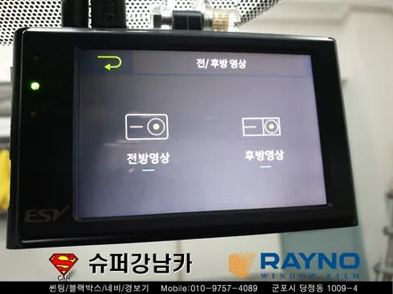 #군포썬팅잘하는곳 인피니티q50 레이노썬팅 재시공, #블랙박스 ▼ 자동차용품점 슈퍼강남카 ▼ #수입차전문점 산본 안양 의왕 수원 안산