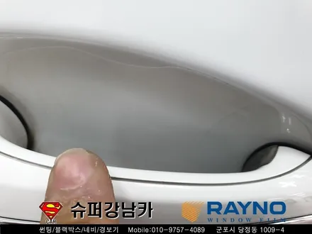 군포반사컬러썬팅재시공 & 생활보호패키지ppf 시공후기bmw528i▼자동차용품 장착 수리 튜닝 수입차전문점 레이노썬팅당정점▼ 산본 안양 의왕 수원 안산