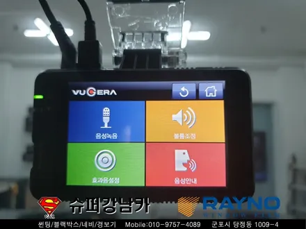 군포 펠리세이드썬팅 신차패키지 블랙박스 ▼자동차용품장착,수리,튜닝