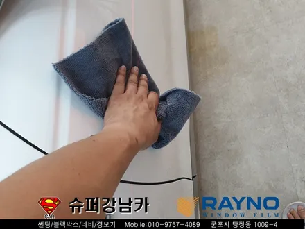 군포컬러썬팅 넥스가드센텀 가디언도어 k9 ▼ 금정 산본 의왕 안양 수원 당동