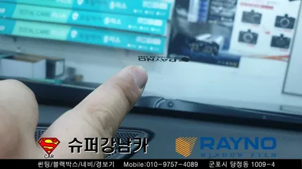 군포블랙박스 썬팅 생활보호패키지 쉐보레이쿼녹스 신차패키지 ▼ 금정 산본 의왕 안양 수원 당동