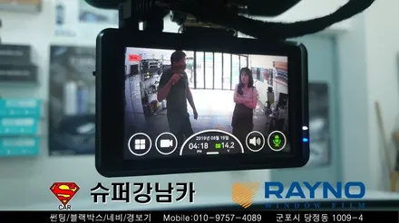 군포썬팅 블랙박스 싼타페tm ▼레이노당정 금정 산본 의왕 안양 수원 당동