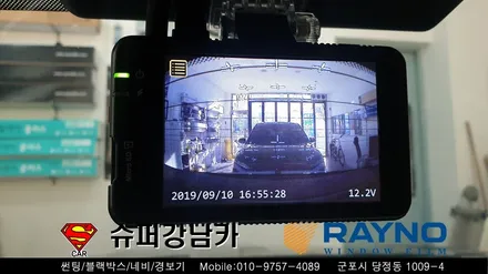 군포블랙박스 썬팅 쏘나타dn8 신차 ▼레이노당정 금정 산본 의왕 안양 수원 당동