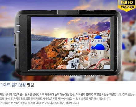 군포썬팅 블랙박스 잘하는곳 신형코란도 ▼레이노당정 금정 산본 의왕 안양 수원 당동