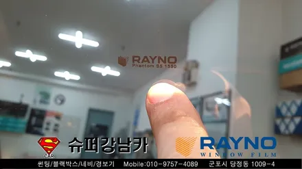 군포수입차썬팅 폭스바센티구안 ▼레이노군포점 금정 산본 의왕 수원 당동 안산 당정